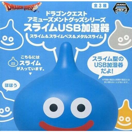 中古家電サプライ スライム スライム&スライムベス&メタル 中古家電サプライ スライム スライム&スライムベス&メタル