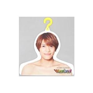 生活雑貨 (男性) 中間淳太 ぬくぬく服フック 「ジャニーズWEST CONCERT TOUR 2018 WESTival」