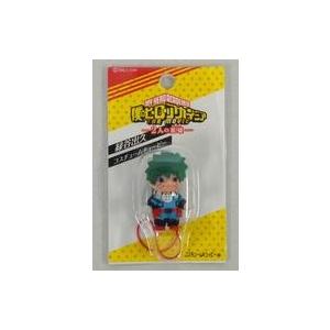 中古キーホルダー・マスコット(キャラクター) 緑谷出久 コスチューム