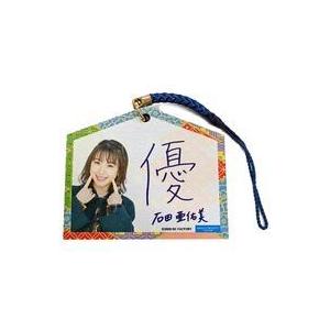 中古雑貨 石田亜佑美(モーニ｜suruga-ya