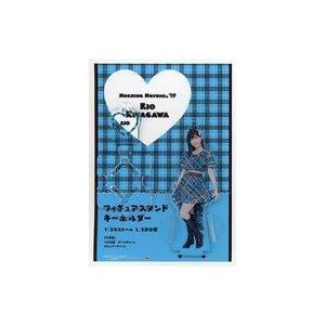 中古雑貨 北川莉央 フィギュアスタンドキーホルダー 「モーニング娘。’19コンサートツアー秋 〜KOKORO＆KARADA｜suruga-ya