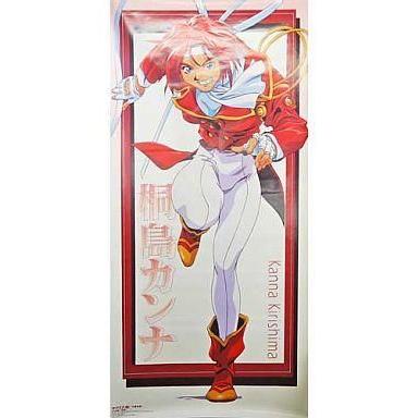 中古ポスター（アニメ） 桐島カンナ (戦闘服Ver.) 等身大ポスター