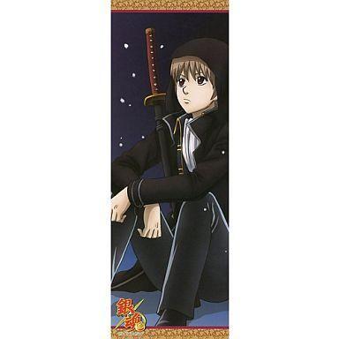 中古ポスター(アニメ) 沖田総悟 通常仕様 「銀魂 キャラポス