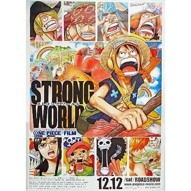 中古ポスター（アニメ） B2ポスター 麦わらの一味 「ワンピース 
