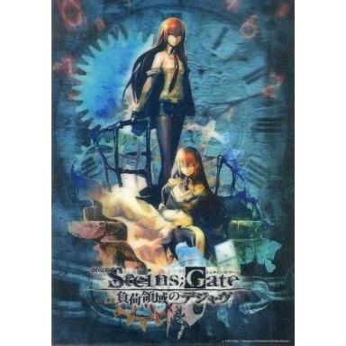 2025年最新】Yahoo!オークション -牧瀬紅莉栖 ポスターの中古品