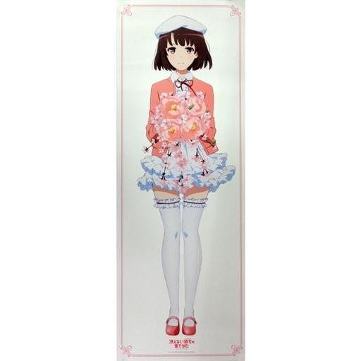 中古ポスター(アニメ) B2半裁サクラサク全身ポスター 加藤恵 「冴え