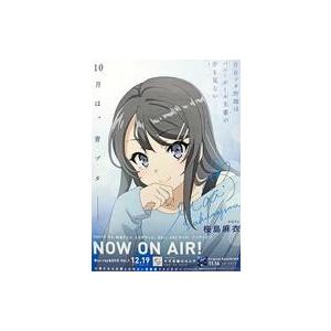 中古ポスター(アニメ) 桜島麻衣さんの青ブタB2告知ポスター 「Blu-ray/DVD 青春ブタ野郎はバニーガール先輩の夢を見な
