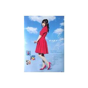 中古ポスター B2販促ポスター 鈴木愛奈 「CD もっと高く」 : 駿河屋 