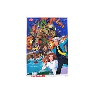 中古ポスター B2ポスター 集合 「ルパン三世 カリオストロの城」 劇場
