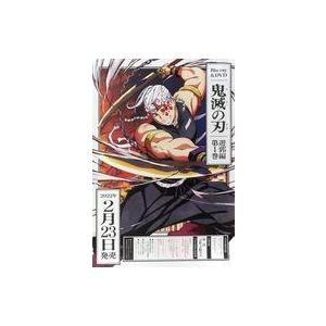 最大78 オフ B2告知ポスター 中古ポスター 第1巻 Blu Ray 宇髄天元 遊郭編 Dvd 鬼滅の刃 ポスター