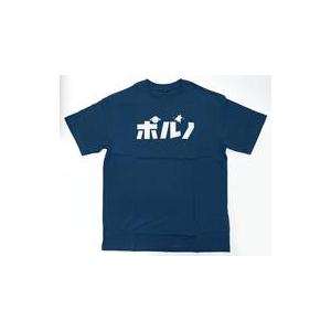 中古衣類 ポルノグラフィティ ポルノTシャツ〜続・ポルノグラフィティ