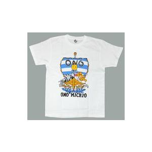 中古衣類 小野ミチオ 選べる!楽しみてぇ奴だけかかってこいTシャツ 