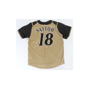 斎藤佑樹　日ハム18ホームユニフォーム　新品未使用 中古衣料雑貨 斎藤佑樹#18(北海道日本ハムファイターズ) レプリカ