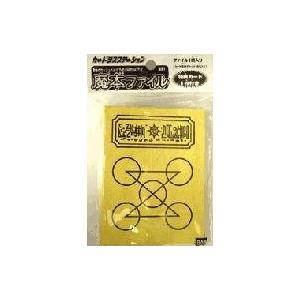 トレカ 金色のガッシュベル ザカードバトル 魔本ファイル キャンチョメ