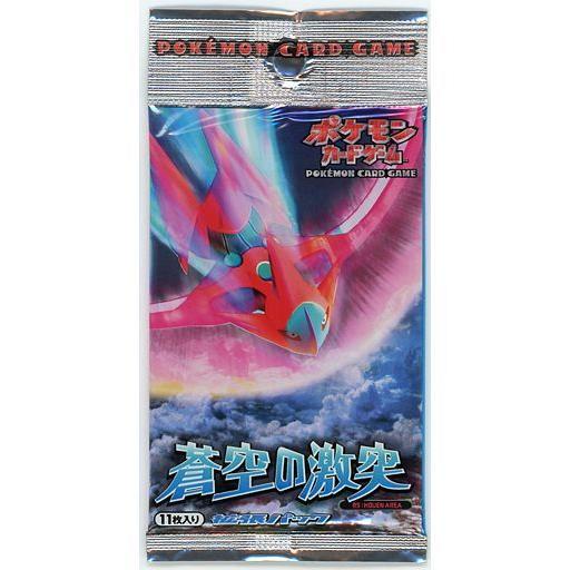 中古トレカ ポケモンカードゲーム ポケモンカードゲーム 拡張パック ゲーム おもちゃ 拡張パック 駿河屋