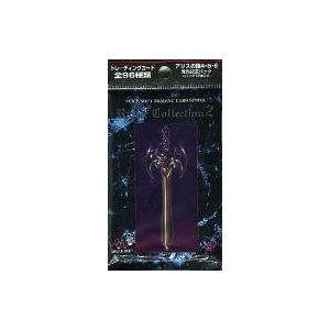 2025年最新】Yahoo!オークション -～アリス(トレーディングカード)の