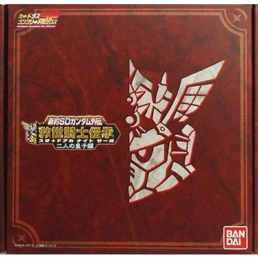 中古トレカ カードダスコンプリートボックスSP 新約SDガンダム外伝