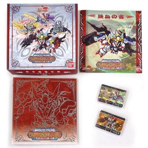 新約SDガンダム外伝 トレーディングカードセット 中古トレカ カードダスコンプリートボックスSP 新約SDガンダム外伝 新