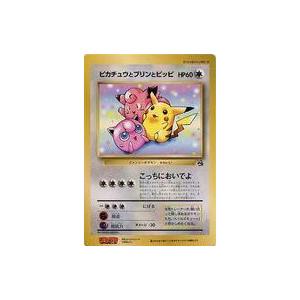 中古トレカ ポケットモンスターカードゲーム スペシャルジャンボカード
