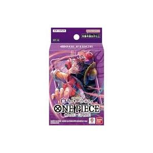 中古トレカ ONE PIECE カードゲーム スタートデッキ 紫 モンキー・D
