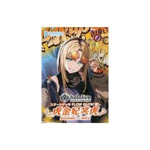 中古トレカ hololive OFFICIAL CARD GAME スタートデッキ FLOW GLOW