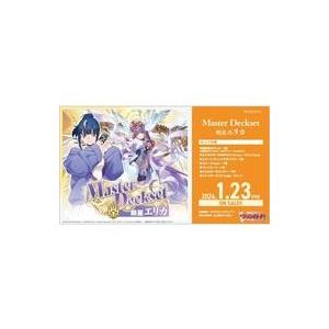 新品トレカ カードファイト!! ヴァンガード スペシャルシリーズ Master