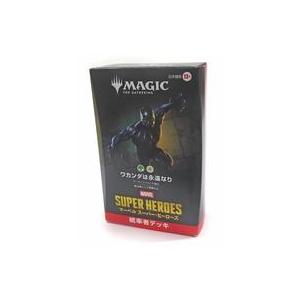 新品トレカ(マジックザギャザリング) MTG マーベル スーパー