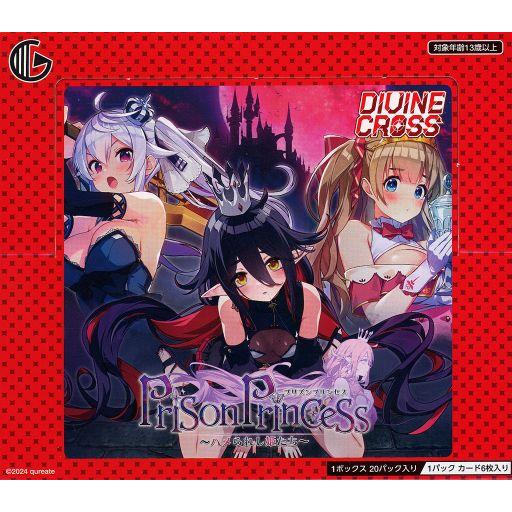 新品 divine cross プリズン プリンセス 2 BOX ボックス 新品トレカ 【BOX】プリズンプリンセス DIVINE CROSS ブースターパック