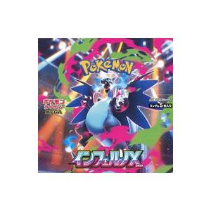 中古トレカ 【BOX】ポケモンカードゲーム MEGA 拡張パック