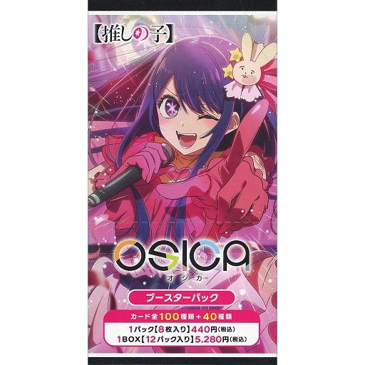 新品トレカ 【BOX】OSICA【推しの子】ブースターパック : 駿河屋Yahoo
