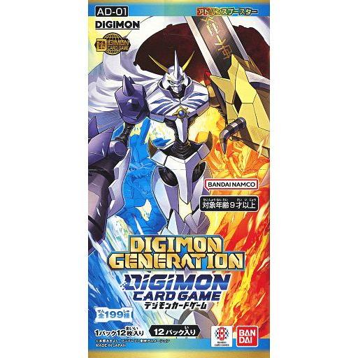 中古トレカ 【BOX】デジモンカードゲーム アドバンスブースター