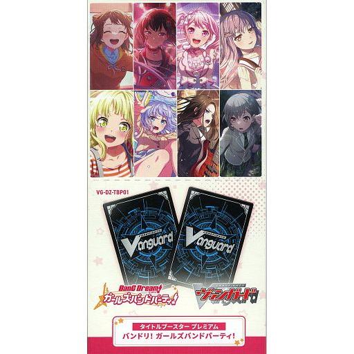 新品トレカ 【BOX】カードファイト!! ヴァンガード タイトルブースター