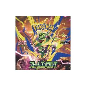 中古トレカ 【BOX】ポケモンカードゲーム MEGA 拡張パック ストーム
