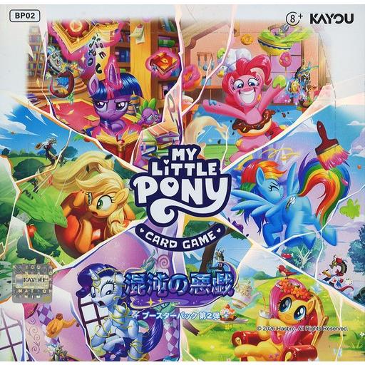 新品トレカ 【BOX】マイリトルポニー トレーディングカードゲーム