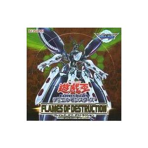中古トレカ(遊戯王) 【BOX】遊戯王OCG デュエルモンスターズ FLAMES OF