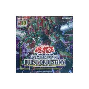 遊戯王OCG BURST OF DESTINY 1box　新品未開封 中古トレカ(遊戯王) 【BOX】遊戯王OCG デュエルモンスターズ BURST OF