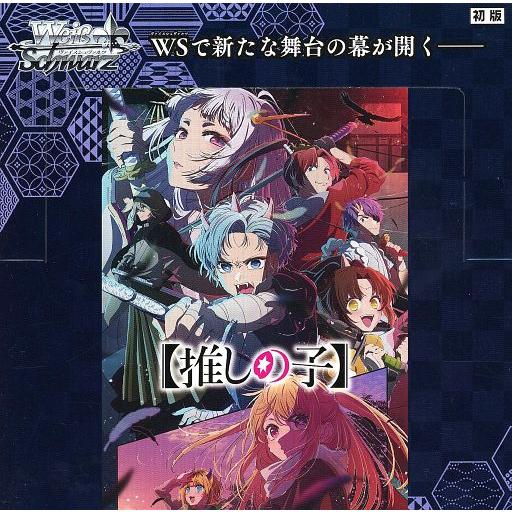 新品トレカ(ヴァイスシュヴァルツ) 【BOX】ヴァイスシュヴァルツ