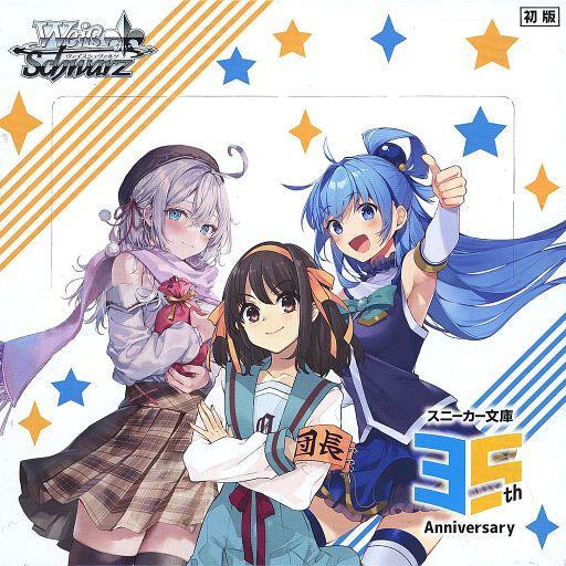 新品トレカ(ヴァイスシュヴァルツ) 【BOX】ヴァイスシュヴァルツ 新品トレカ(ヴァイスシュヴァルツ) 【BOX】ヴァイスシュヴァルツ