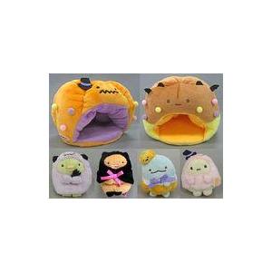 中古ぬいぐるみ 6体セット ハロウィンぬいぐるみ すみっコぐらし