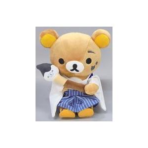 中古ぬいぐるみ リラックマ あつめてぬいぐるみ 書道家リラックマテーマ 「リラックマ」 リラックマストア限定