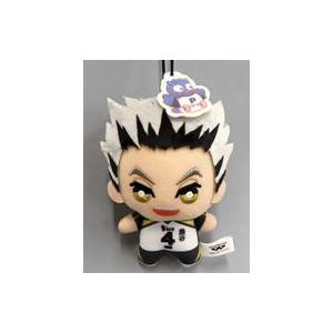 中古ぬいぐるみ 木兎光太郎×パタパタペッピー ちみっともぬいvol.2