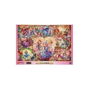 中古パズル アリスの物語 「ファンタジックアート/おにねこ」 めざせ