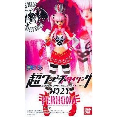 264円 21年新作 中古食玩 トレーディングフィギュア ペローナ 超ワンピーススタイリング 3dx2y
