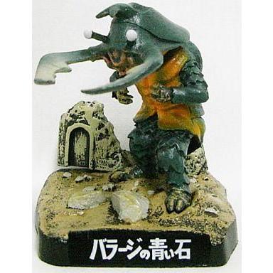 中古食玩 トレーディングフィギュア アントラー/バラージの青い石 「ウルトラ怪獣名鑑」｜suruga-ya