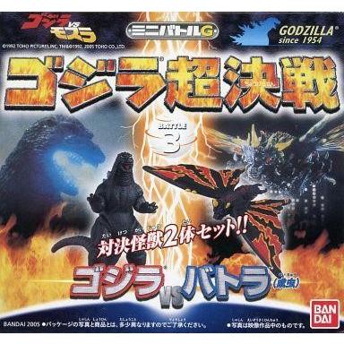 中古食玩 トレーディングフィギュア BATTLE3 ゴジラ(1992) VS バトラ