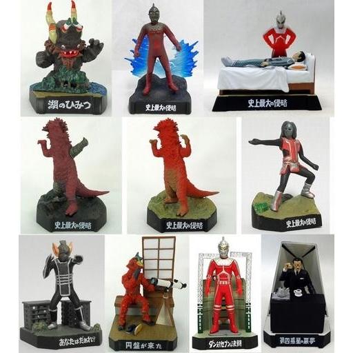 最安値挑戦 食玩 トレーディングフィギュア ノーマル全10種セット ウルトラ怪獣名鑑 ウルトラセブン編 史上最大の侵略 全品送料無料 Aleefsurgical Com
