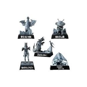 中古食玩 トレーディングフィギュア 全5種セット 「ウルトラ怪獣名鑑 -希望の轍編-」