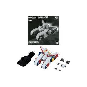 中古食玩 トレーディングフィギュア FW GUNDAM CONVERGE SB ペガサス級強襲揚陸艦2番艦 ホワイトベ