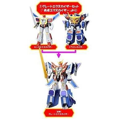 中古食玩 プラモデル グレートエクスカイザーセット 「勇者伝説
