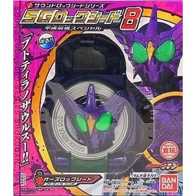 中古食玩 おもちゃ 仮面ライダーオーズロックシード プトティラコンボ 仮面ライダー鎧武 サウンドロックシー 駿河屋ヤフー店 通販 Yahoo ショッピング